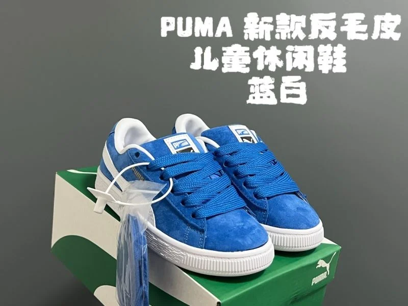 Packable PUMA SHOES 28492
