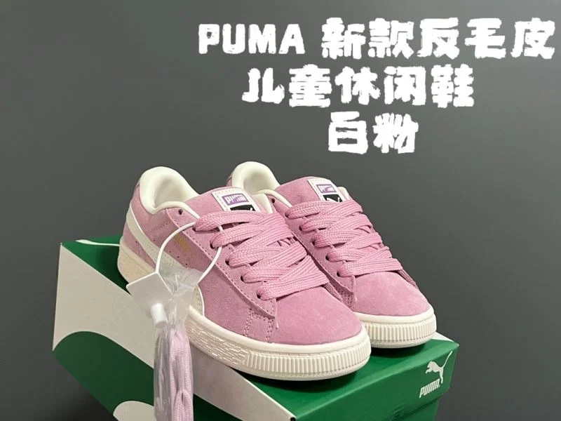 Packable PUMA SHOES 28492