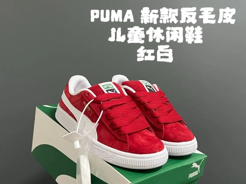 Packable PUMA SHOES 28492