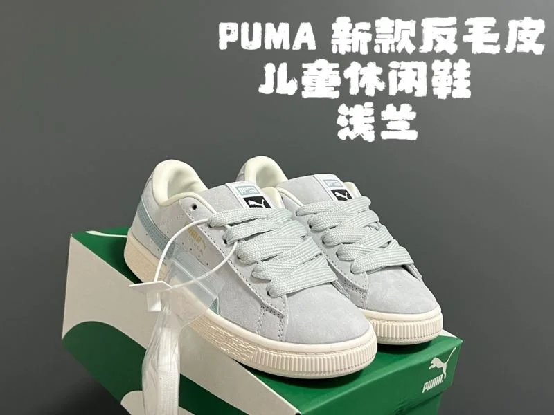 Packable PUMA SHOES 28492
