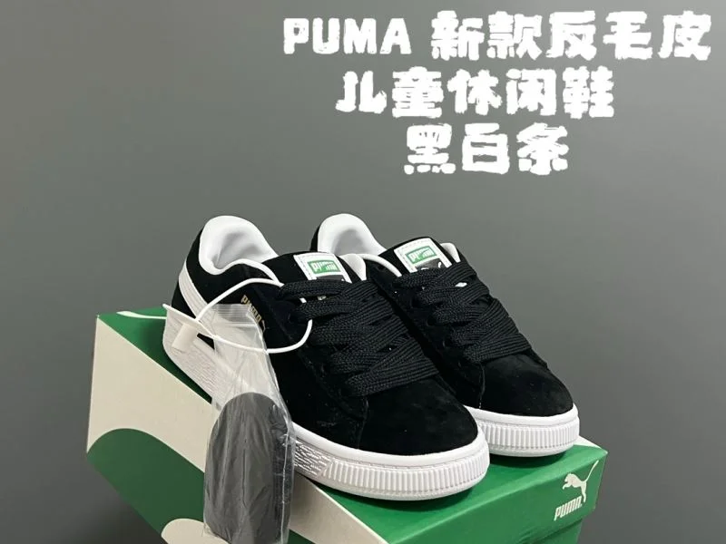 Packable PUMA SHOES 28492