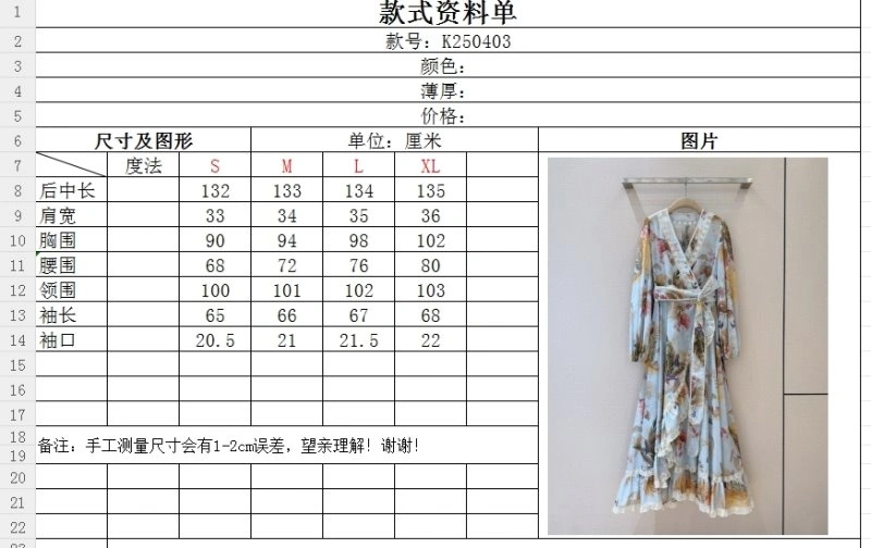 Palm Angles Dress Affordable 155965