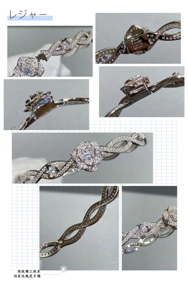 Piaget Bracelets MultiPurpose 211794