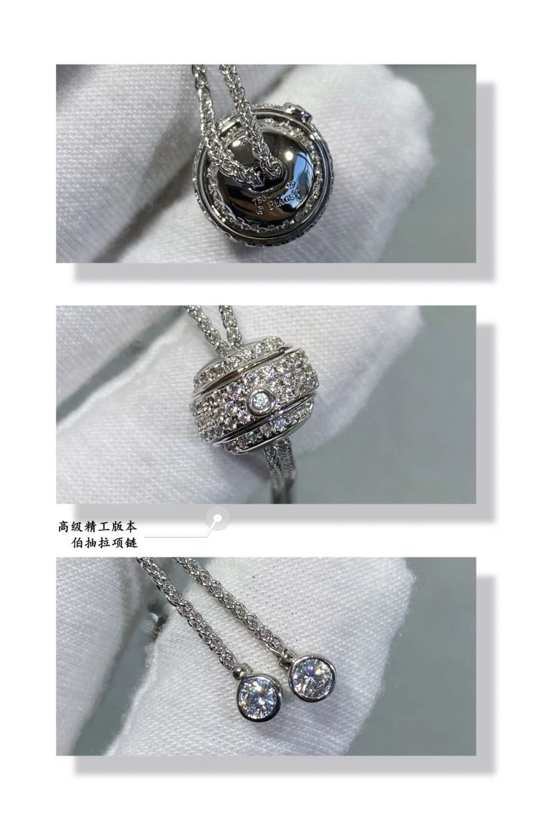 EyeCatching Piaget Necklaces 210471