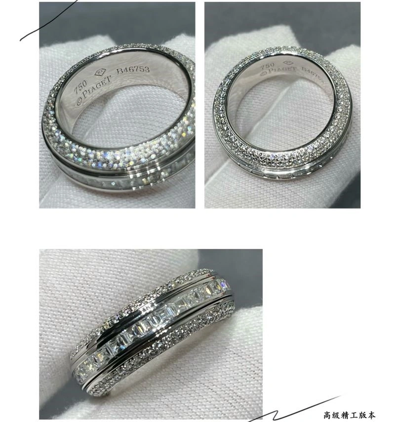 Piaget Rings Efficient 210450