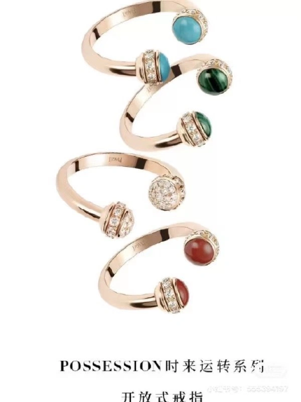 Piaget Rings AllSeason 208483