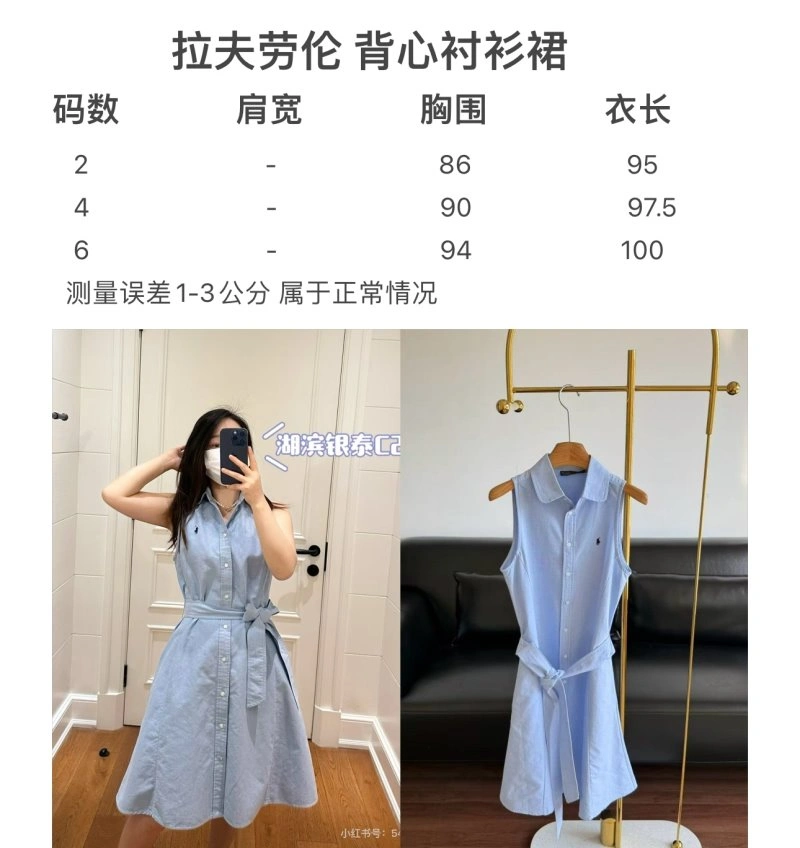 Polo Dress ComfortFit 148288