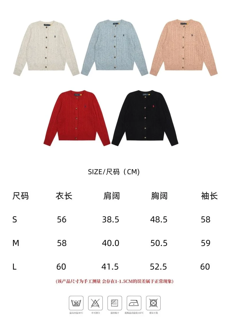 Polo Outwear Vibrant 163525