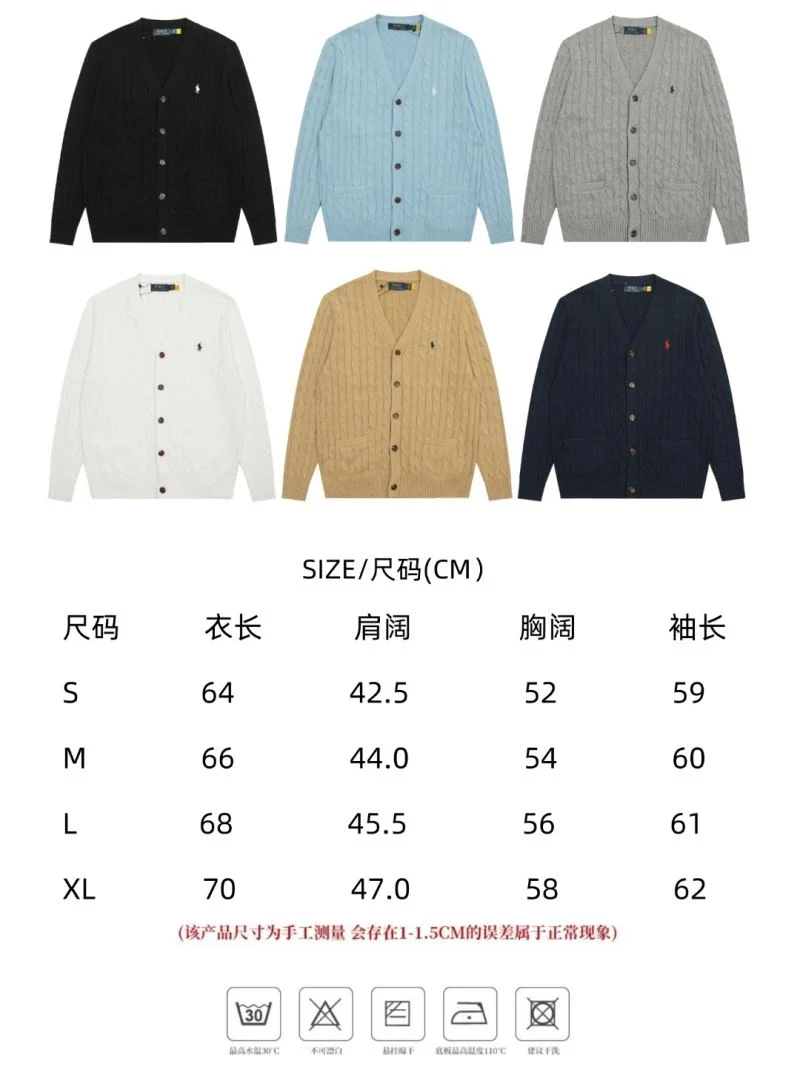 Polo Outwear Cozy 163523