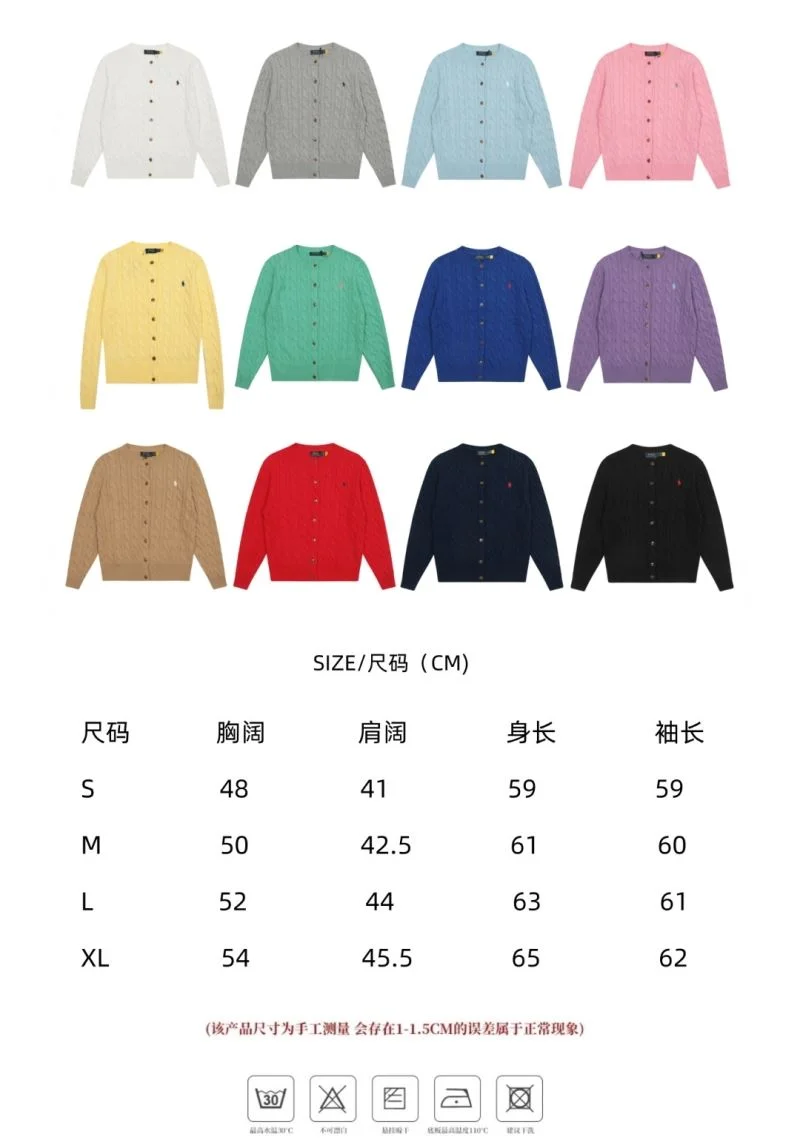 Polo Outwear EasyCare 163517