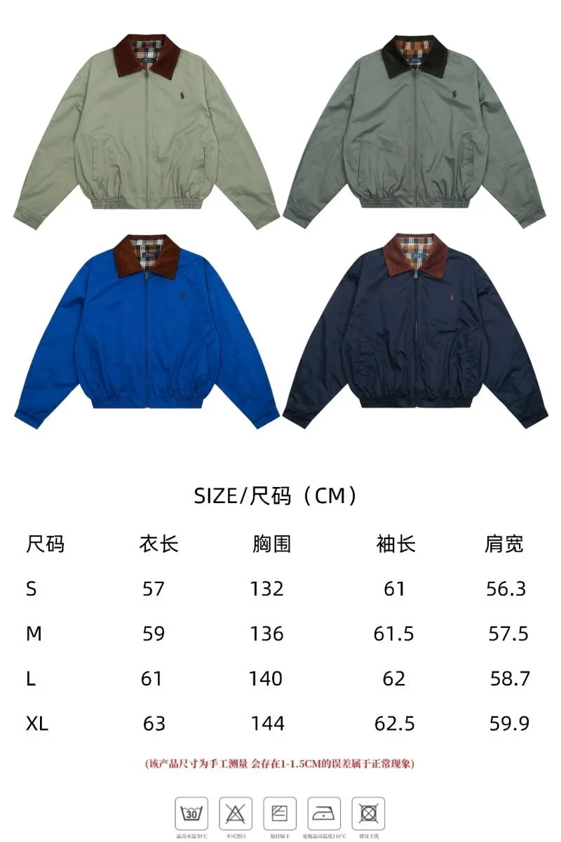 Polo Outwear FastDry 163535