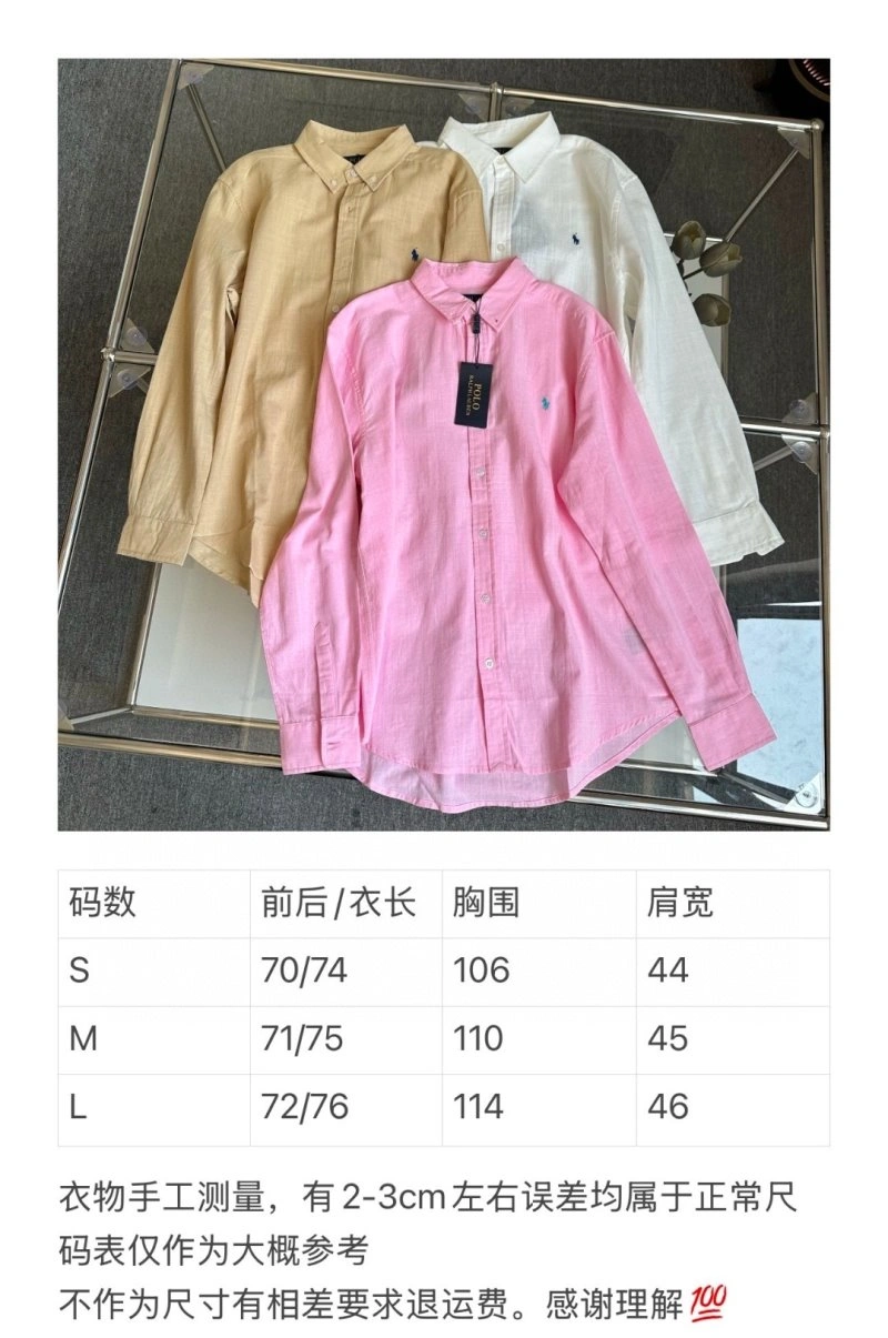 Polo Shirts Colorful 155954