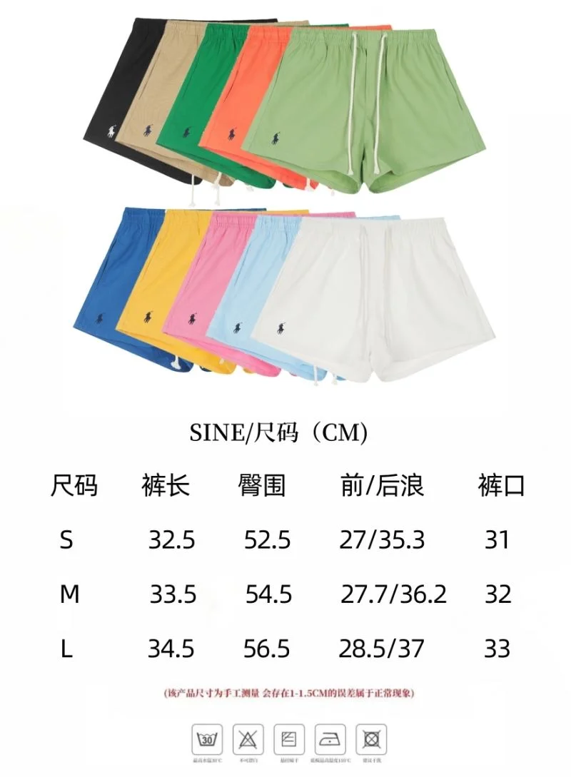 Polo Short Pants Versatile 163489
