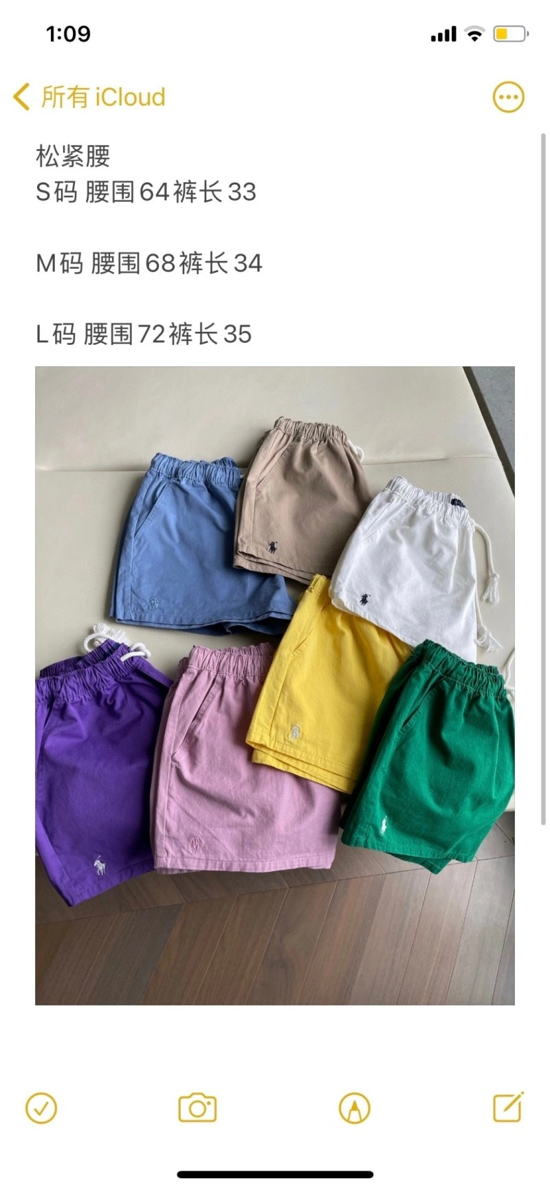 Sustainable Polo Short Pants 155948
