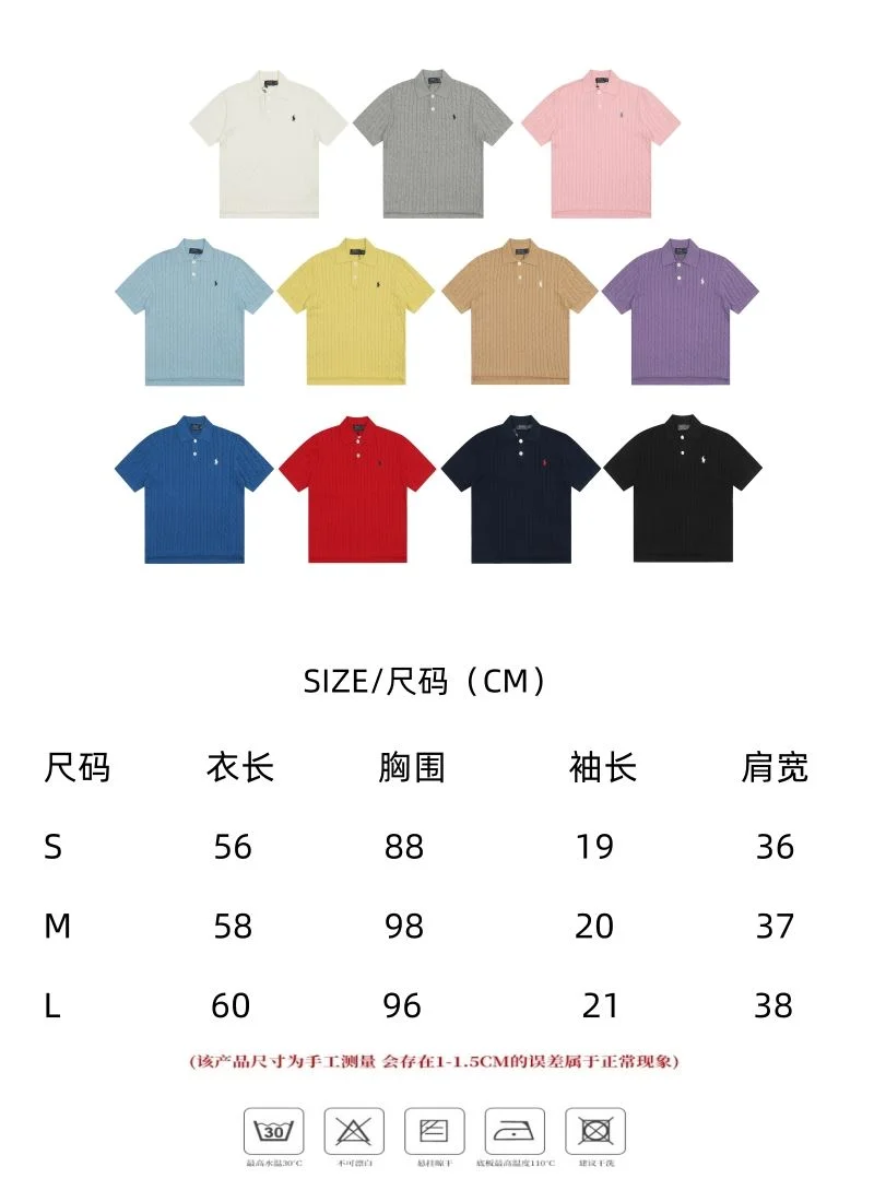 Seasonal Polo Sweaters 163445