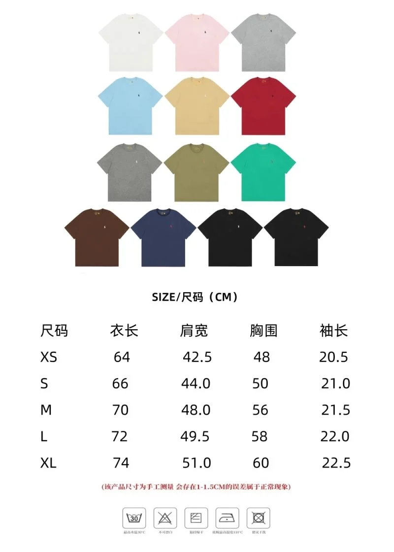 Stretchable Polo T-Shirts 163443