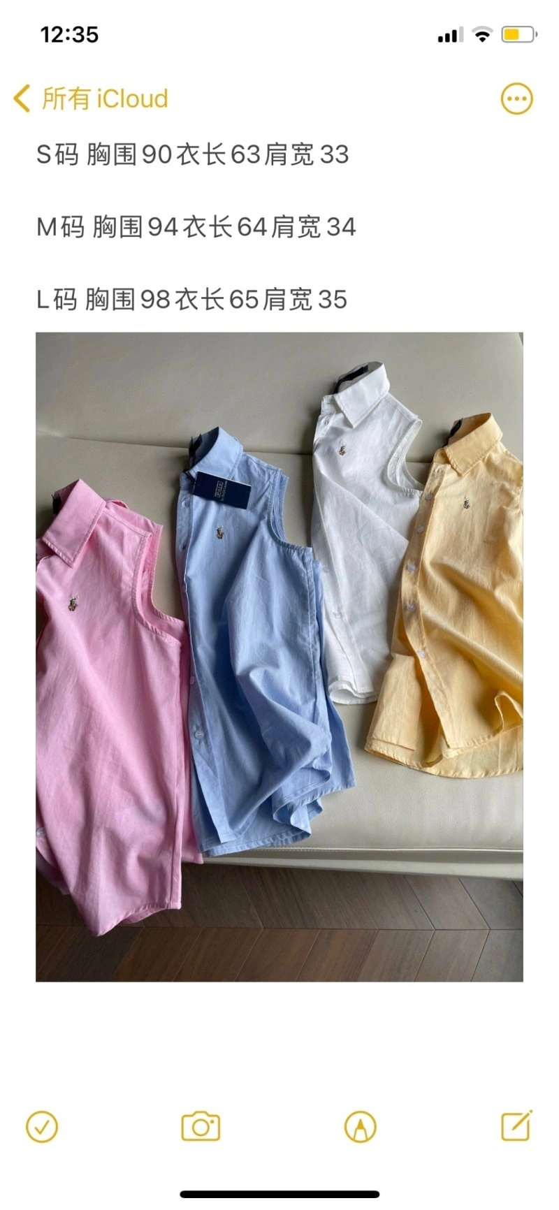GoodFit Polo Vest 155907