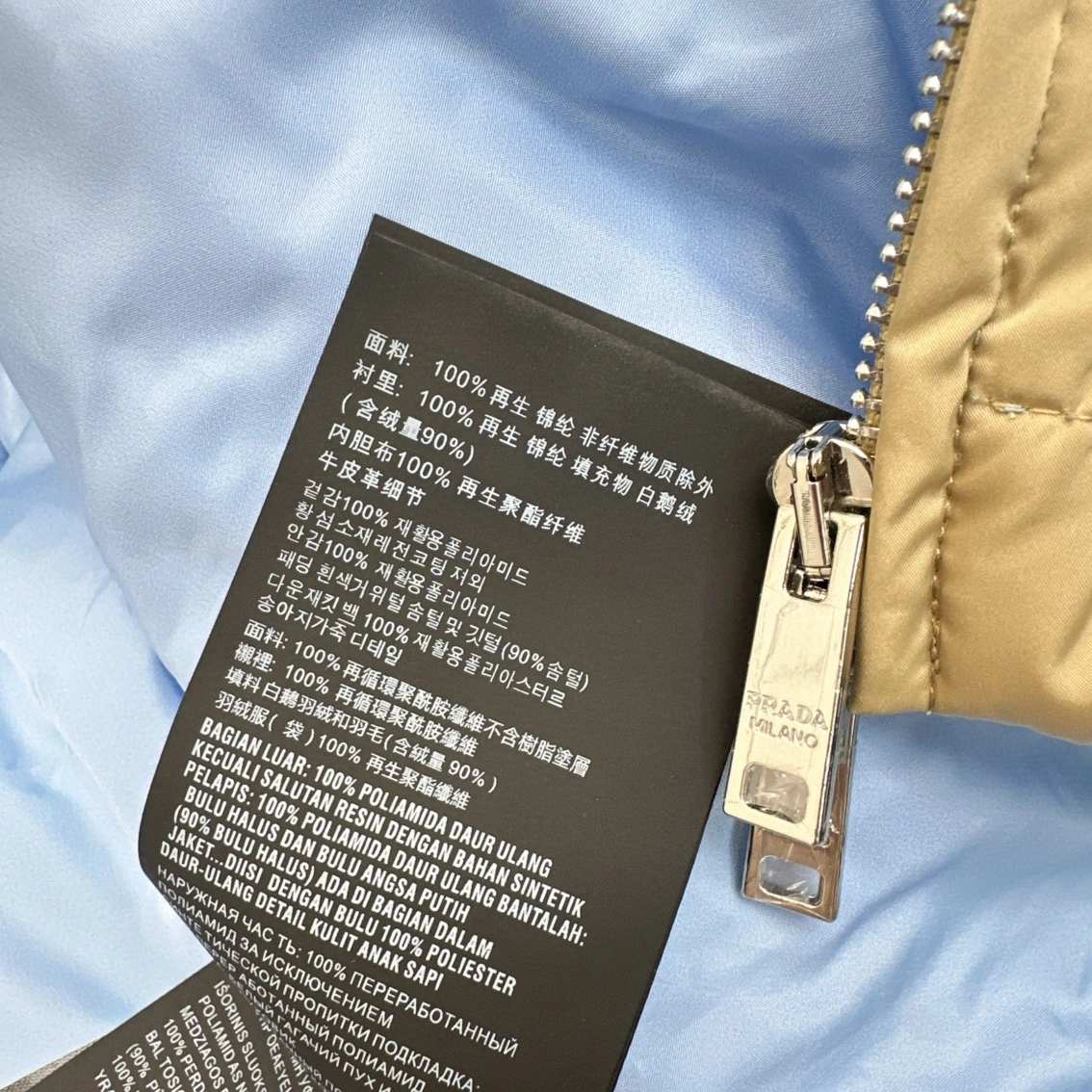 Minimalist Prada Down Jackets 172782