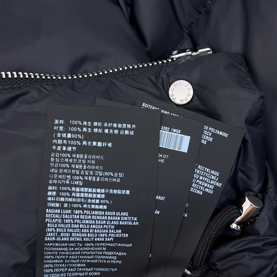 Prada Down Jackets UrbanStyle 172739