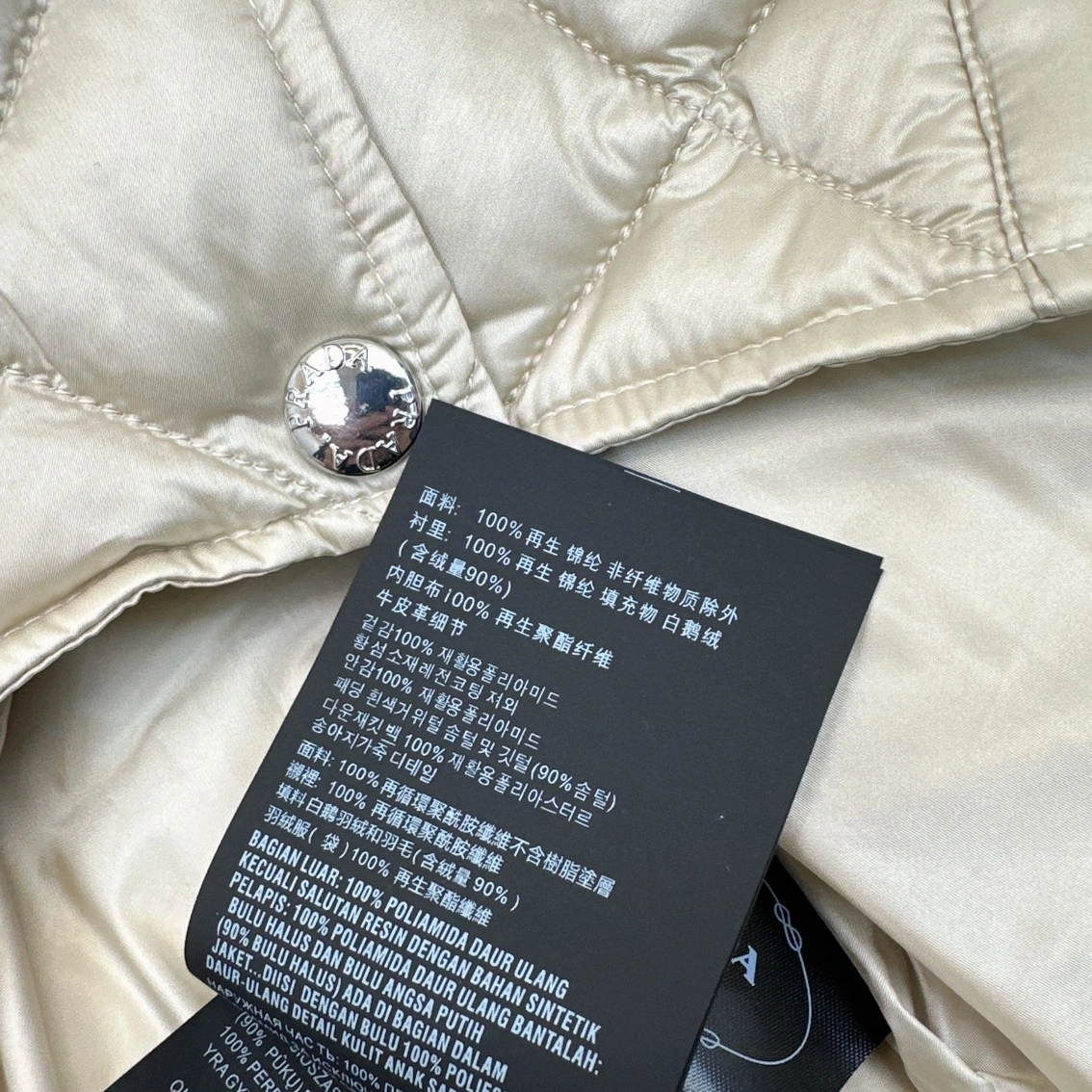 Prada Down Jackets Premium 172732
