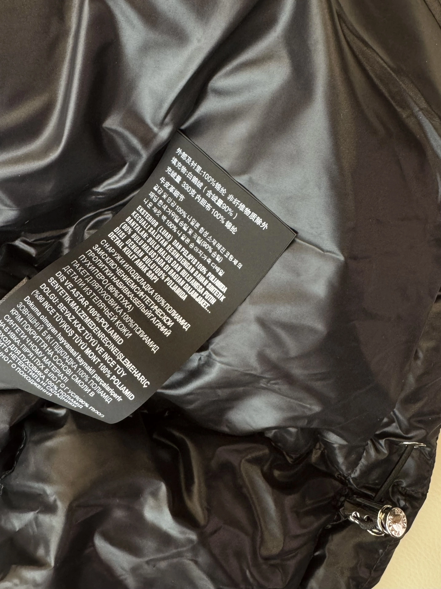 FreshLook Prada Down Jackets 172752
