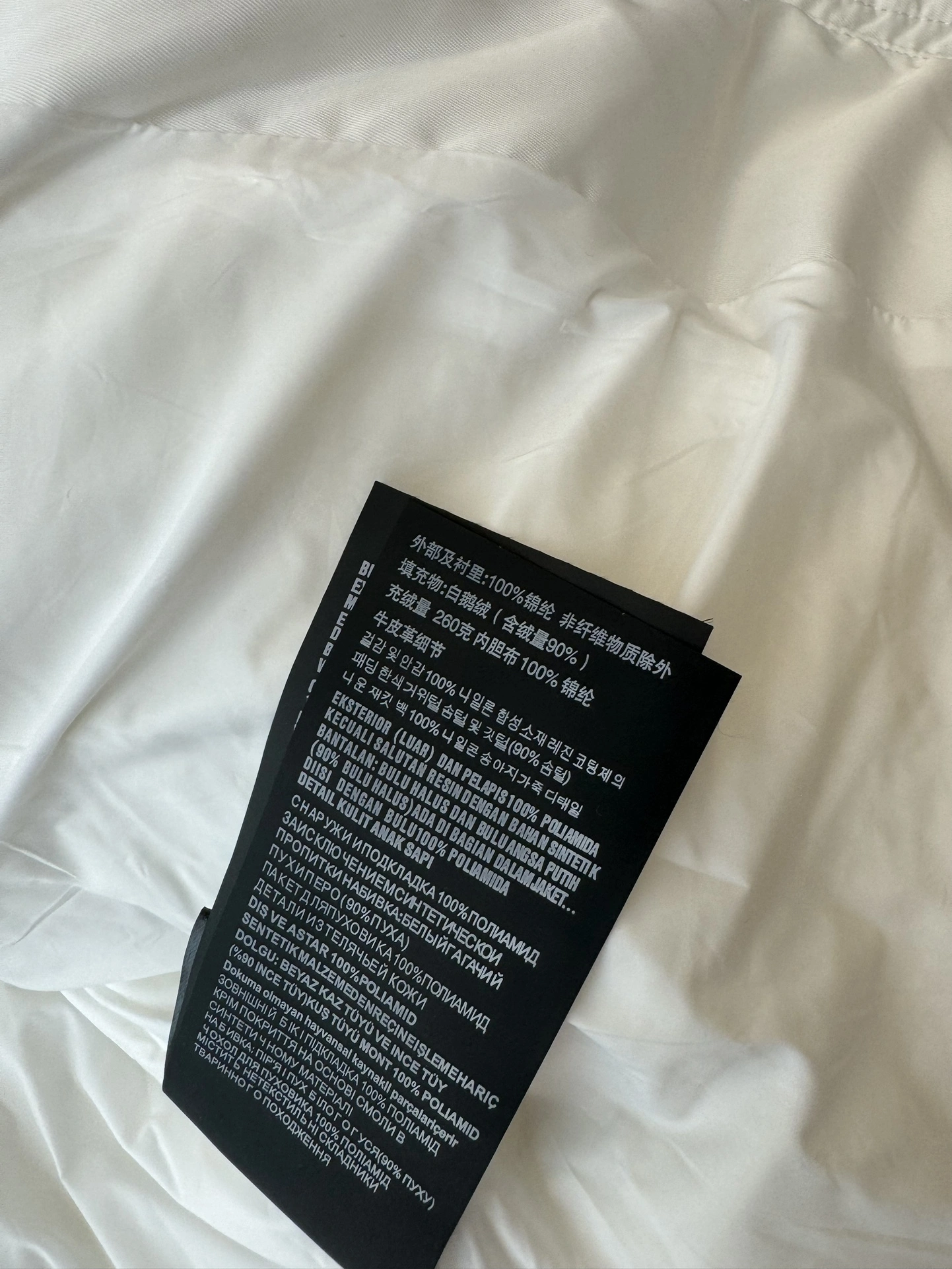 Prada Down Jackets Lightweight 172710