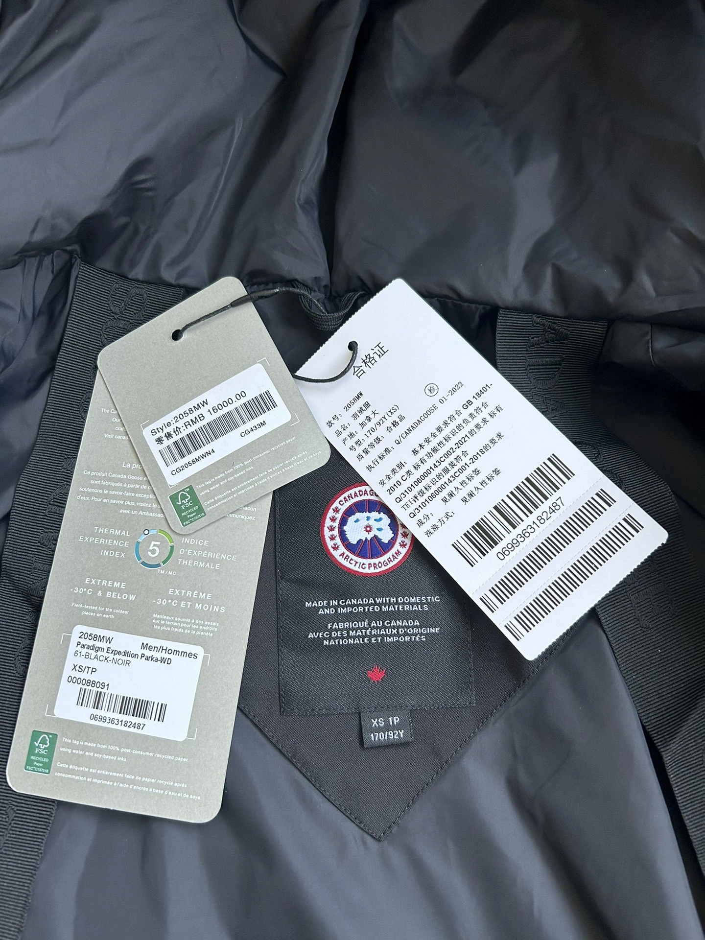 ComfortFit Prada Down Jackets 172725