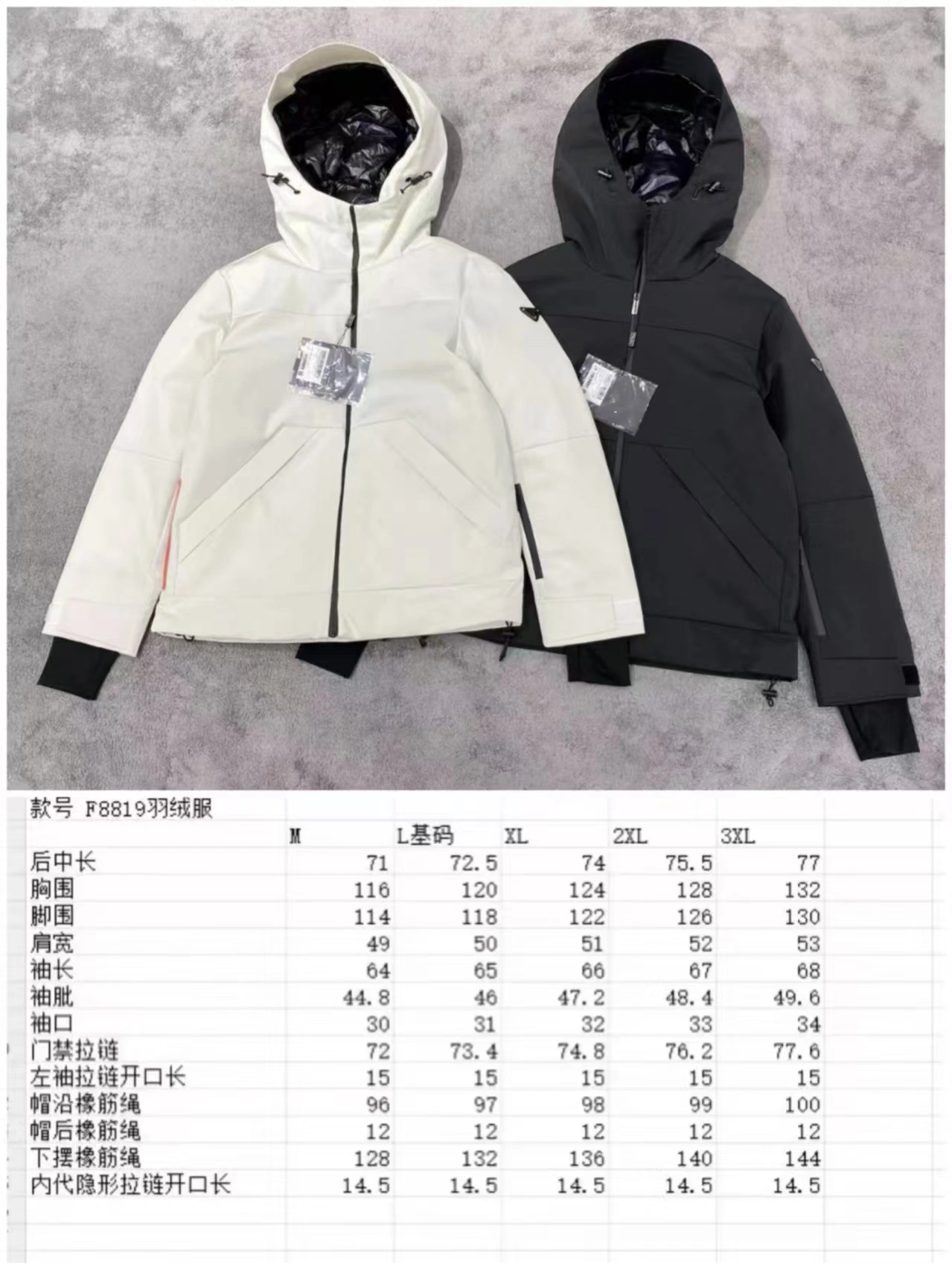 Prada Down Jackets Compact 172620