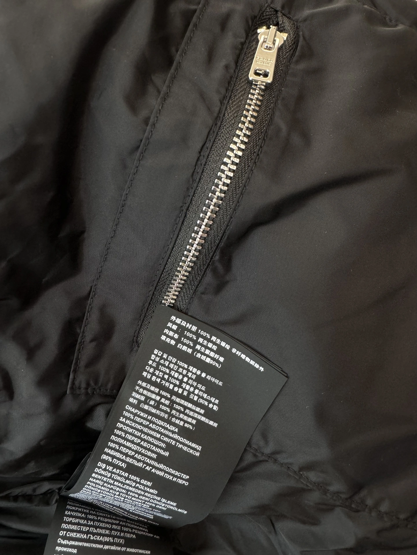 Breathable Prada Down Jackets 172623