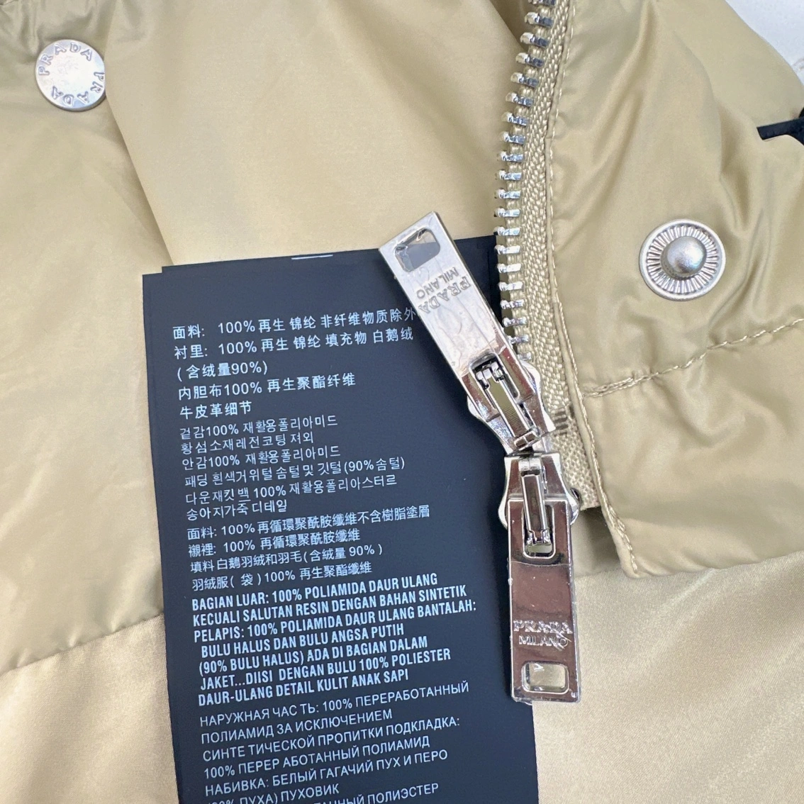 Affordable Prada Down Jackets 172603