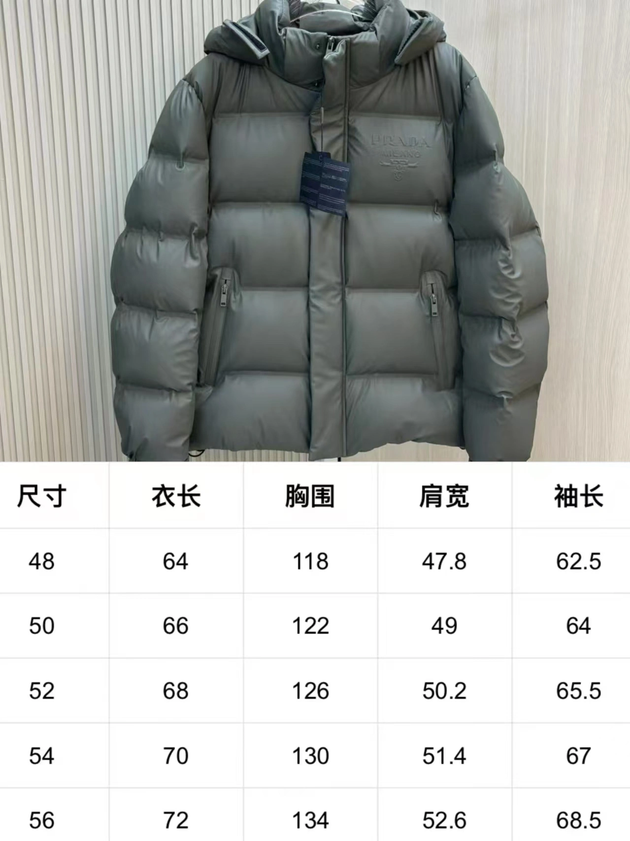 Refined Prada Down Jackets 172553