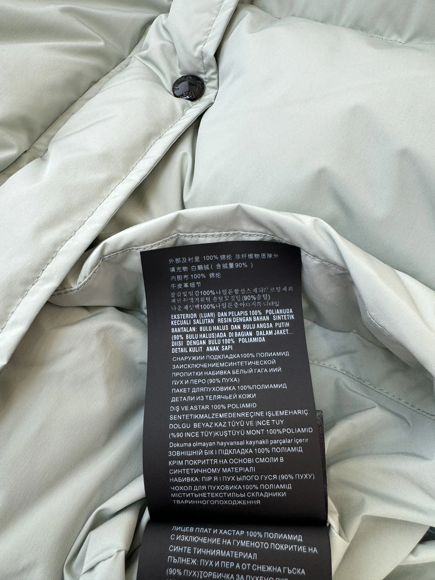 Prada Down Jackets Sustainable 172539