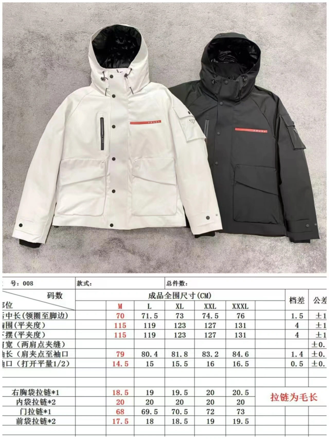 Vibrant Prada Down Jackets 172482