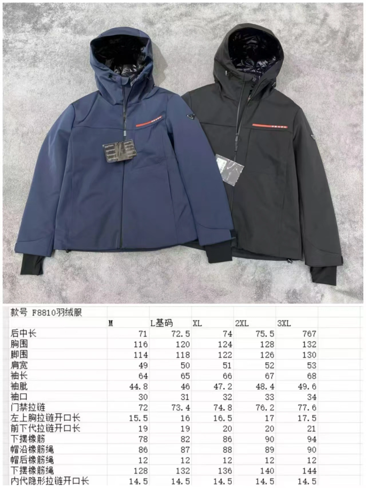 Practical Prada Down Jackets 172471