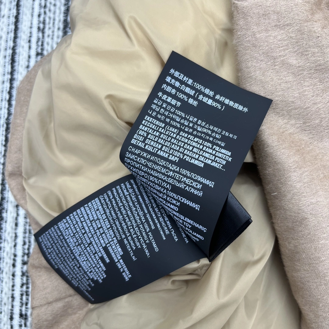 Prada Down Jackets MoistureWicking 172426
