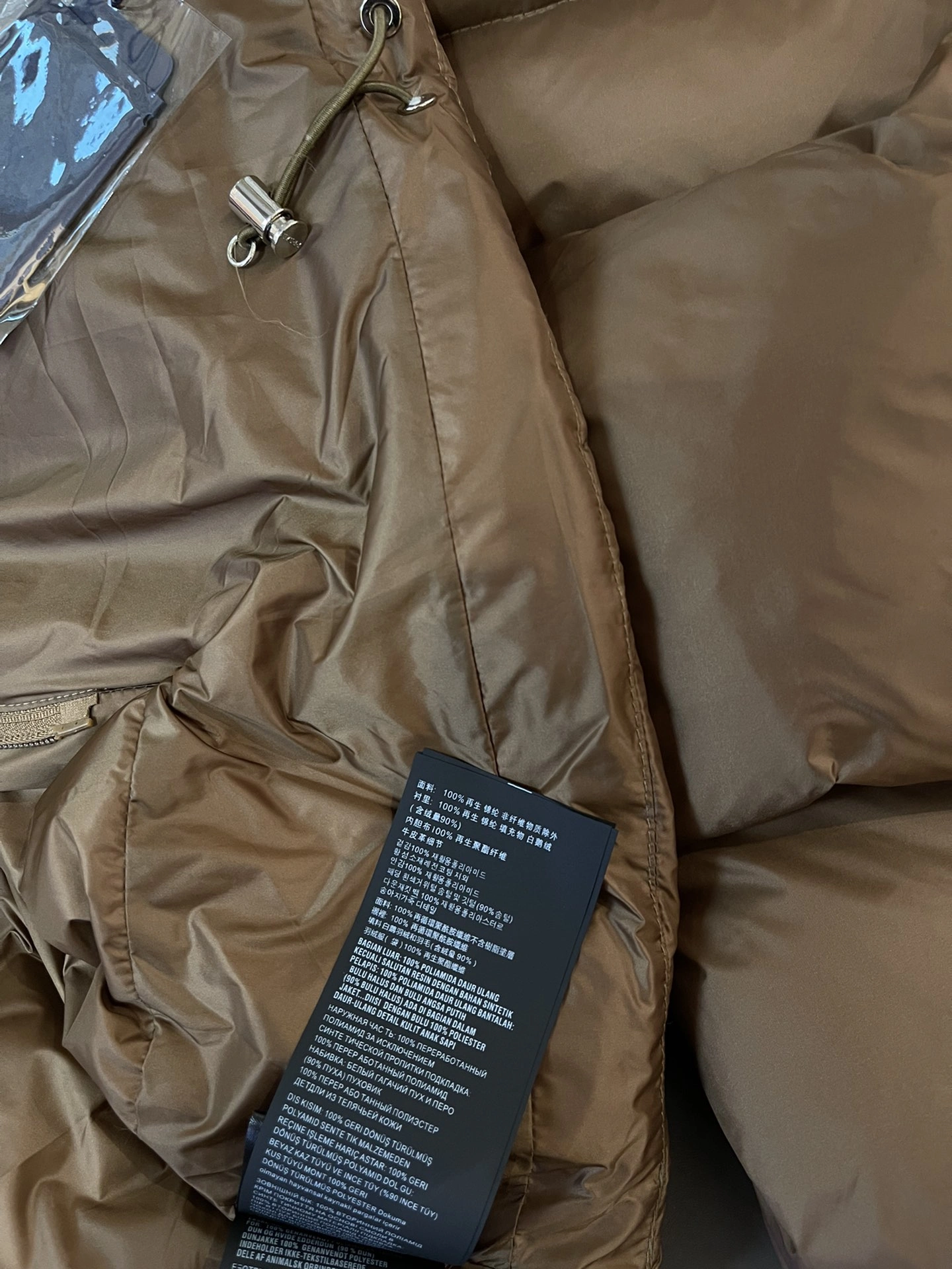 QuickDry Prada Down Jackets 172422
