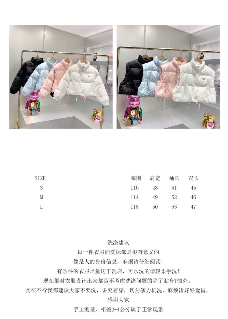 Prada Down Jackets GoAnywhere 172242