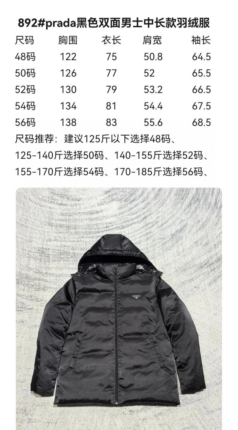 Prada Down Jackets ZipUp 172270