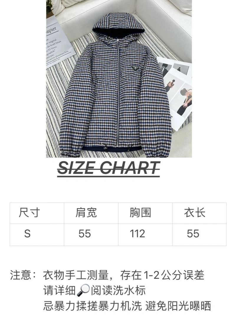 ModernLook Prada Down Jackets 172111