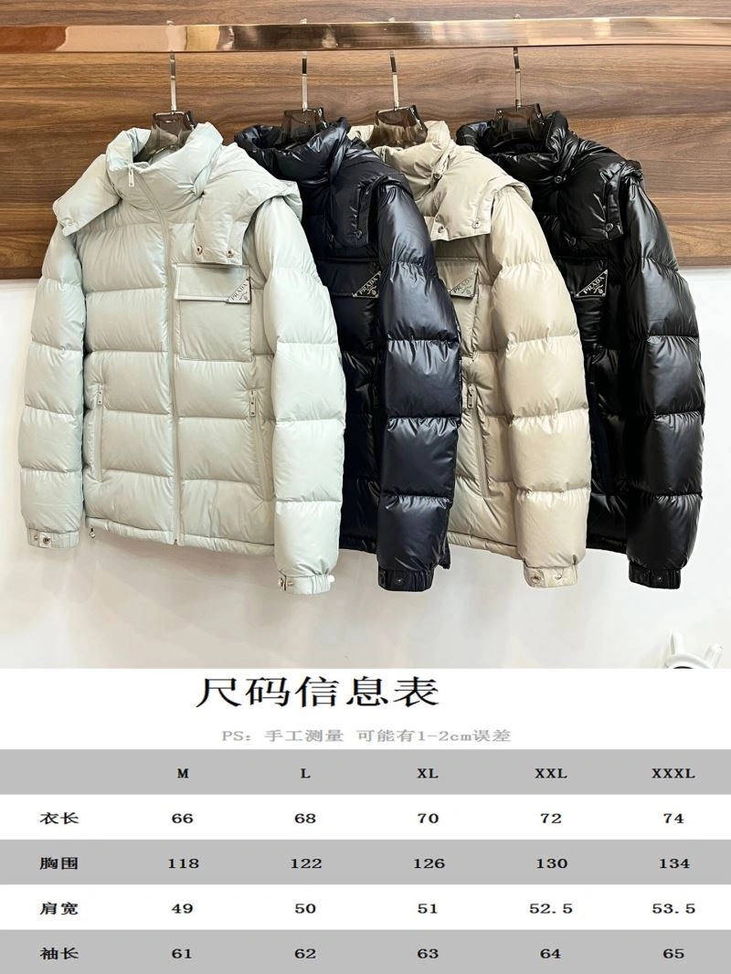 Prada Down Jackets SmartChoice 171877