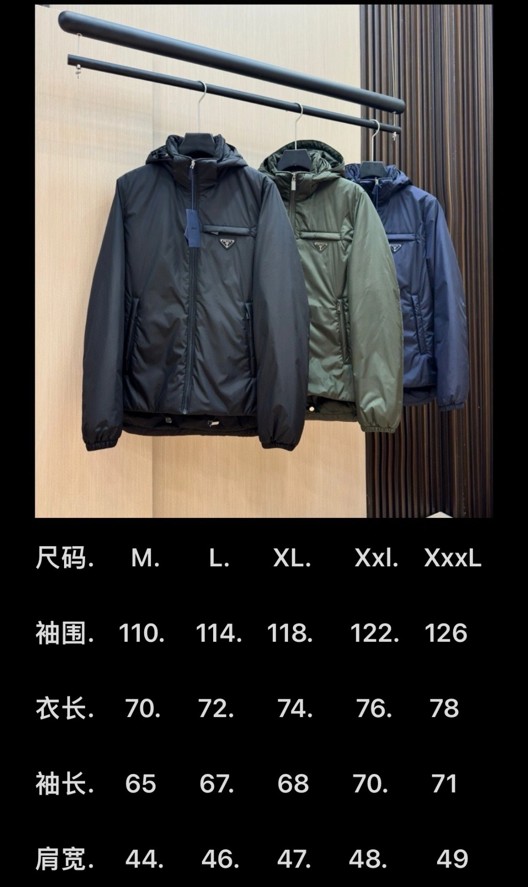 Prada Down Jackets Effortless 172408