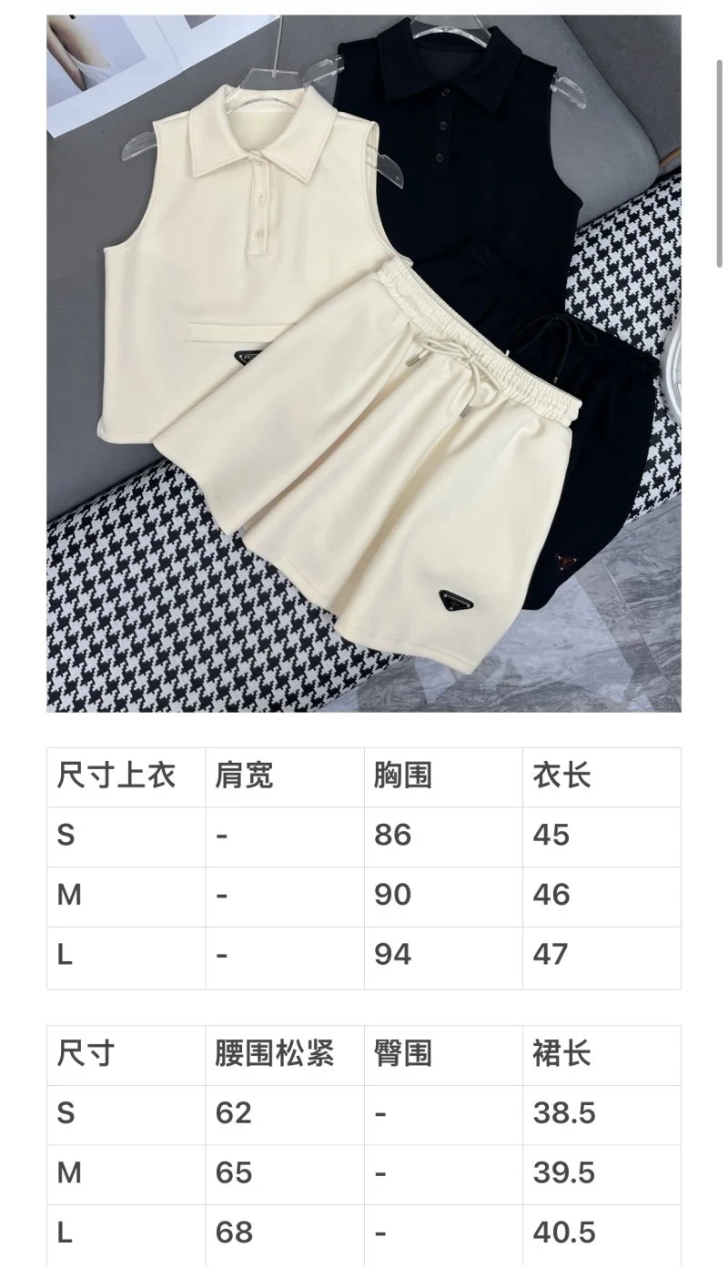 Prada Dress Suits SoftTouch 166191