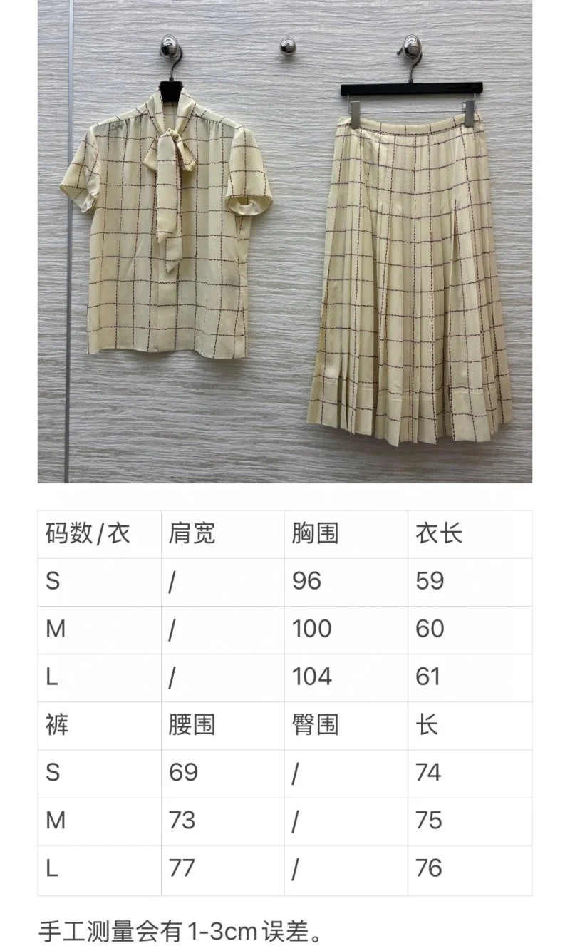 Prada Dress Suits Attractive 166553