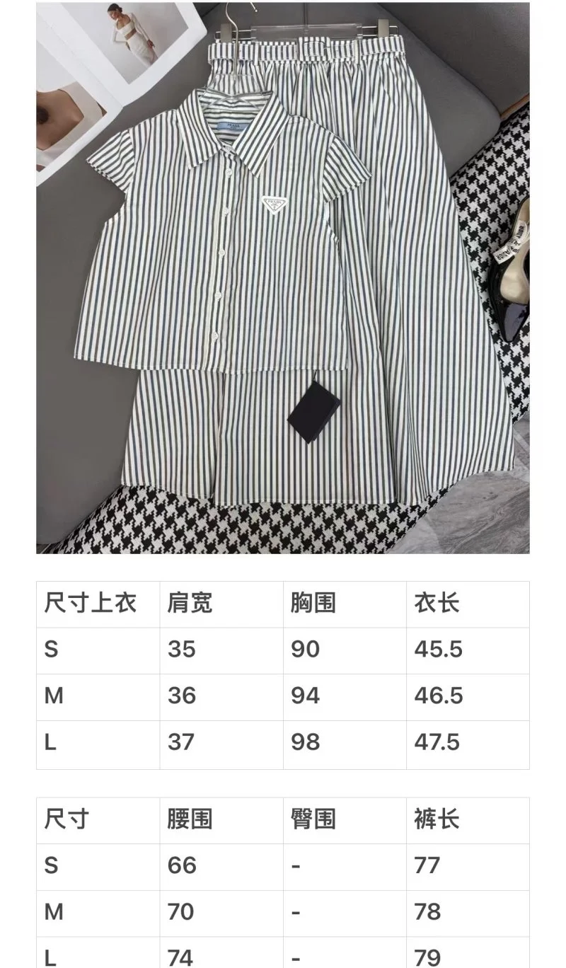 TravelReady Prada Dress Suits 166551