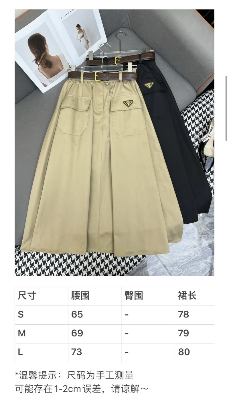 ModernLook Prada Dress 166221
