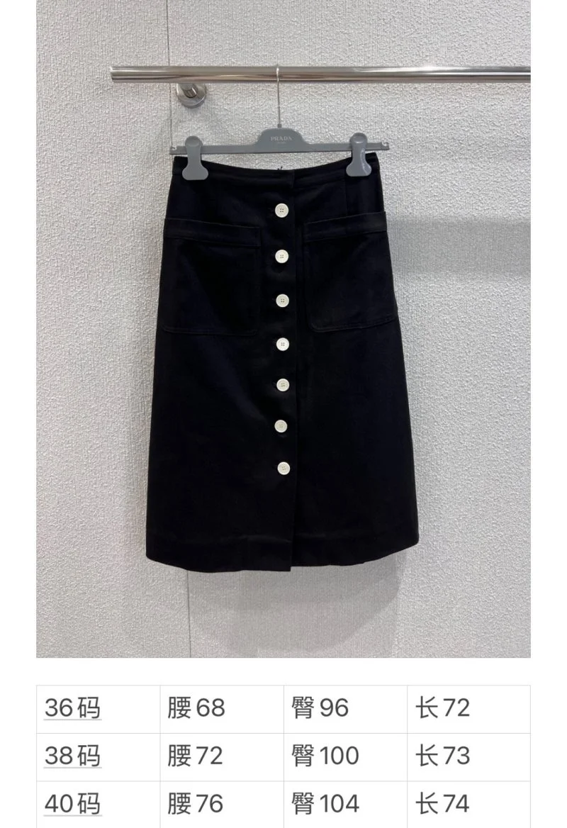 Prada Dress TimelessDesign 166227