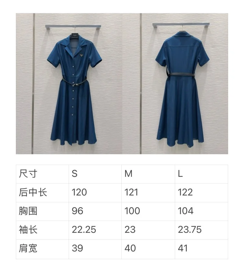 Effortless Prada Dress 166178