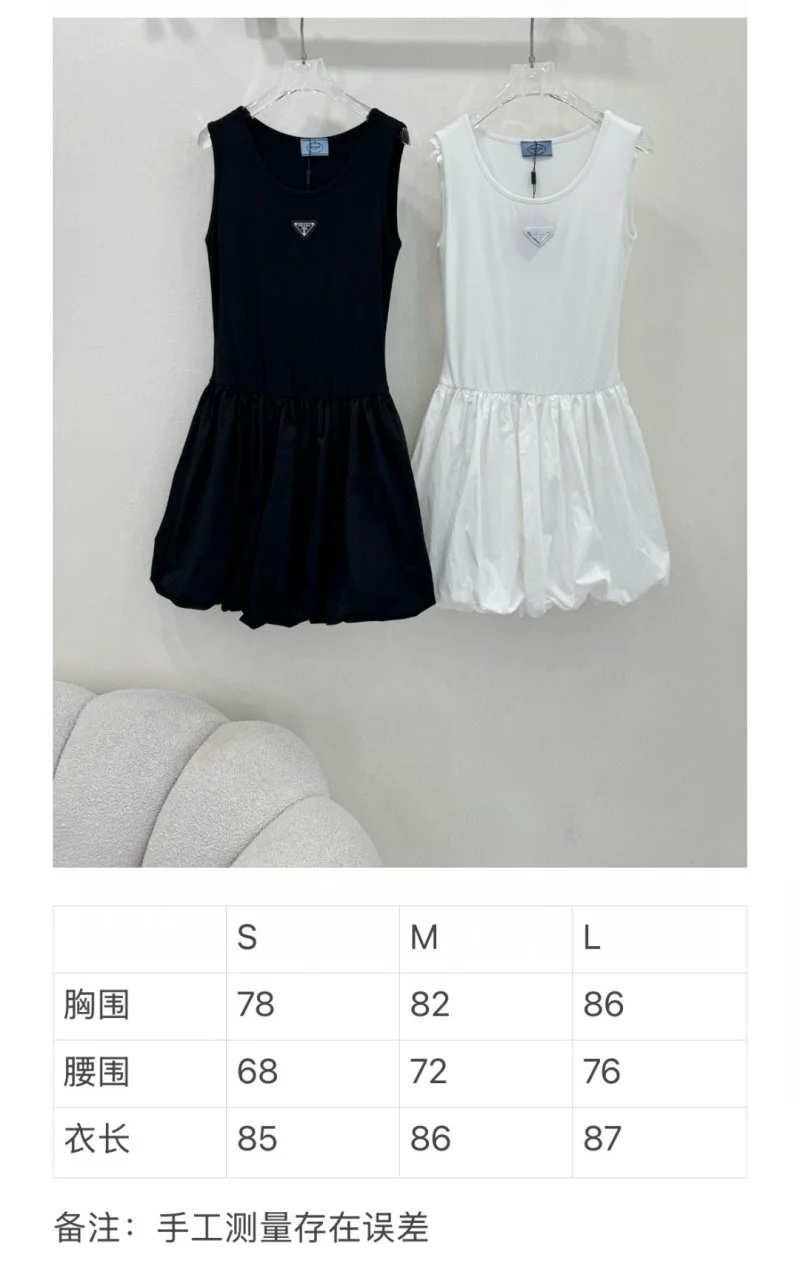 Prada Dress UrbanStyle 166217