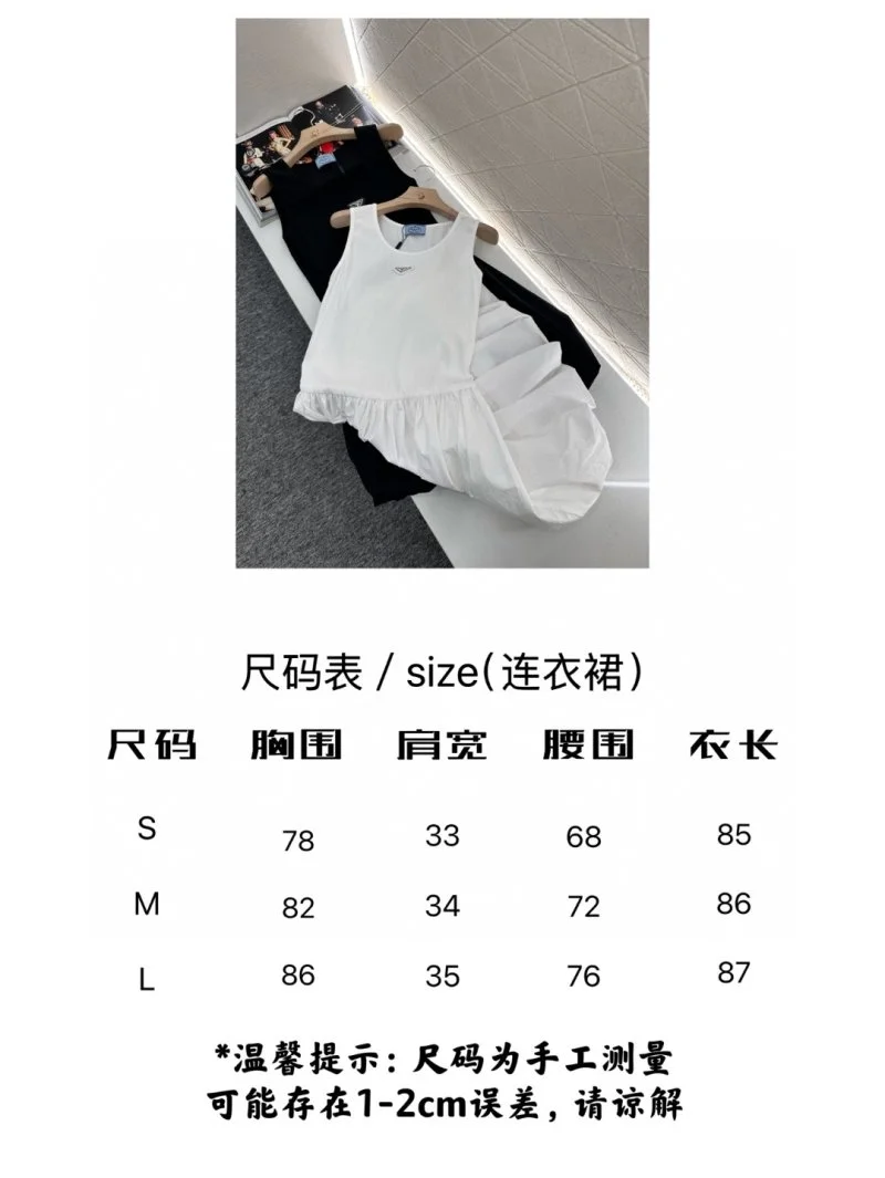 Prada Dress QuickDry 166168