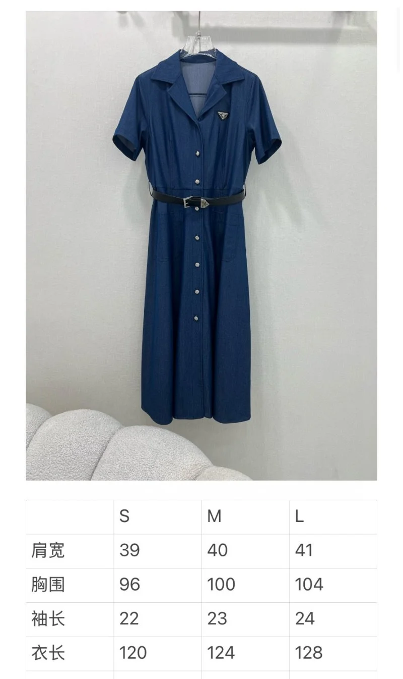 Prada Dress SportInspired 166197